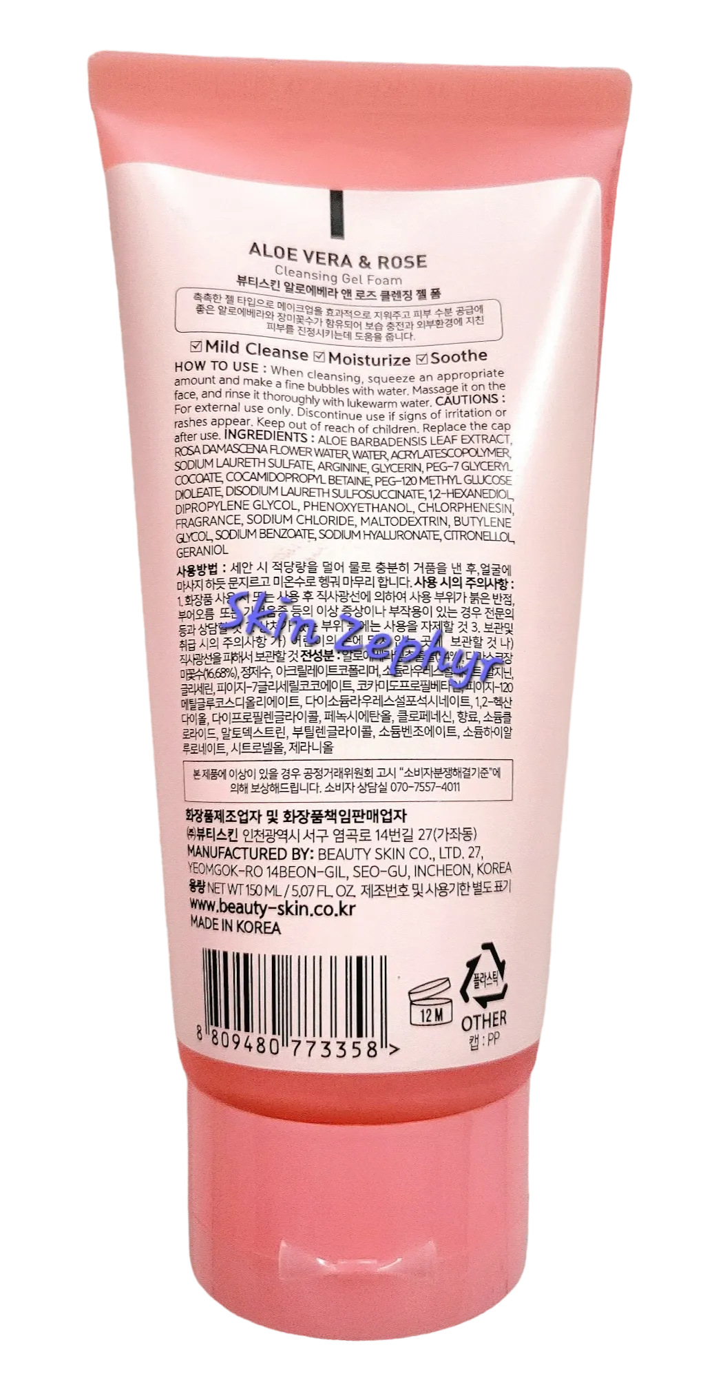 Beautyskin Aloe Vera and Rose Cleansing Gel Foam