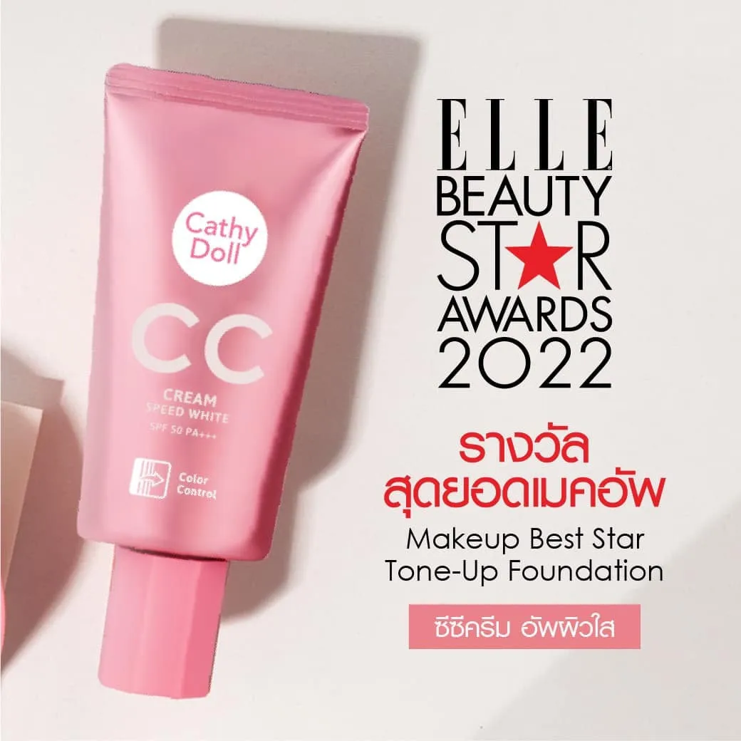 Cathy Doll Speed White SPF 50 PA    CC Cream 50ml #1 Light Beige (Thai)