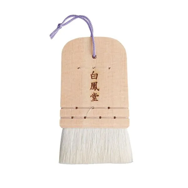 Itabake (Traditional Powder Brush) 45 [HB1336]