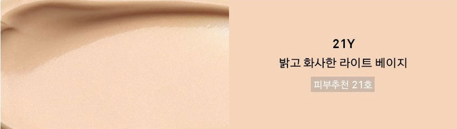 NAMING Layered Fit Cushion 12g SPF50  PA    12g