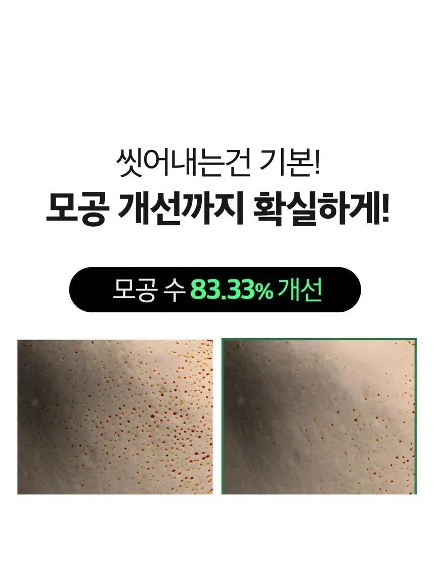 SUNGBOON EDITOR Green Tomato Deep Pore Clean Enzyme Powder Wash